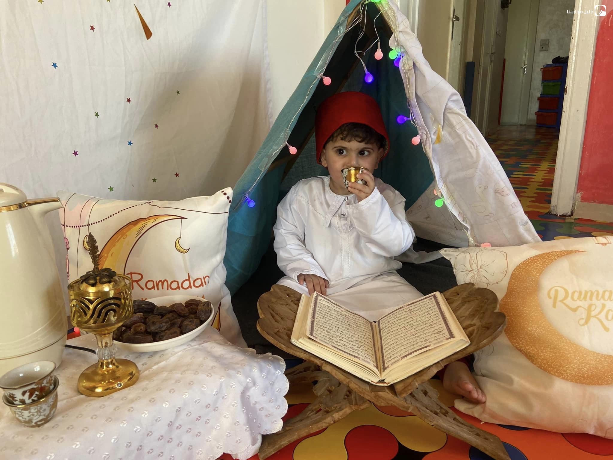حضانة الريان — 2