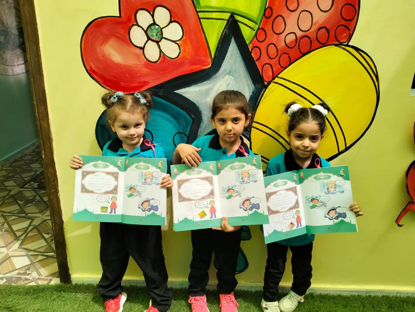 Alsaraya School and Kindergarten