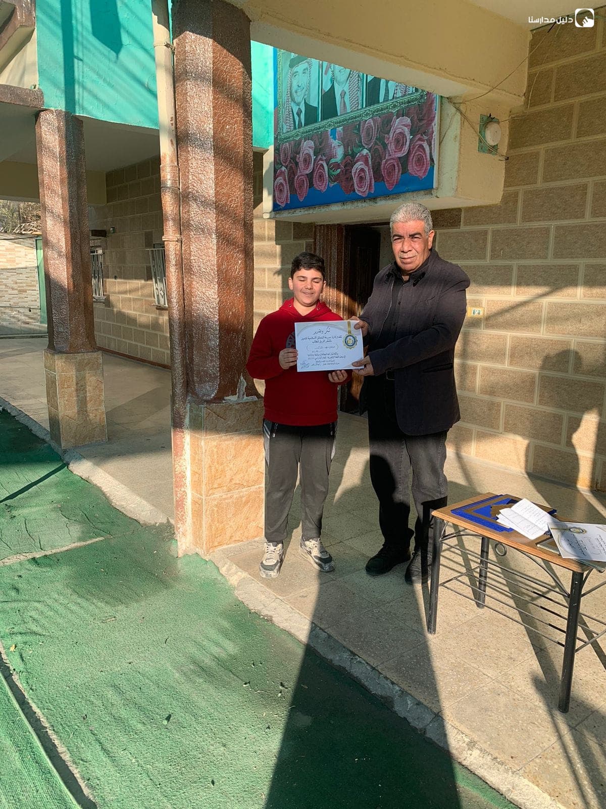 Alshamael Schools — 2