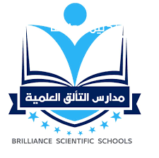 Altaaloq Schools — 2