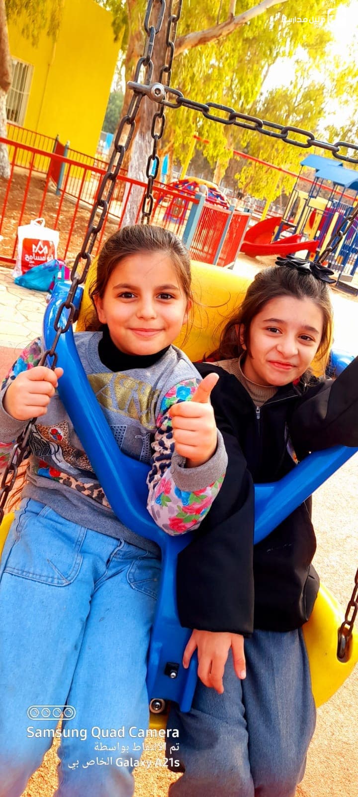 مدارس اكاديمية التميز — 2