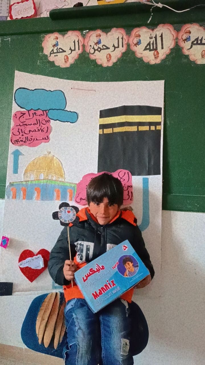 Althagher Albasem School