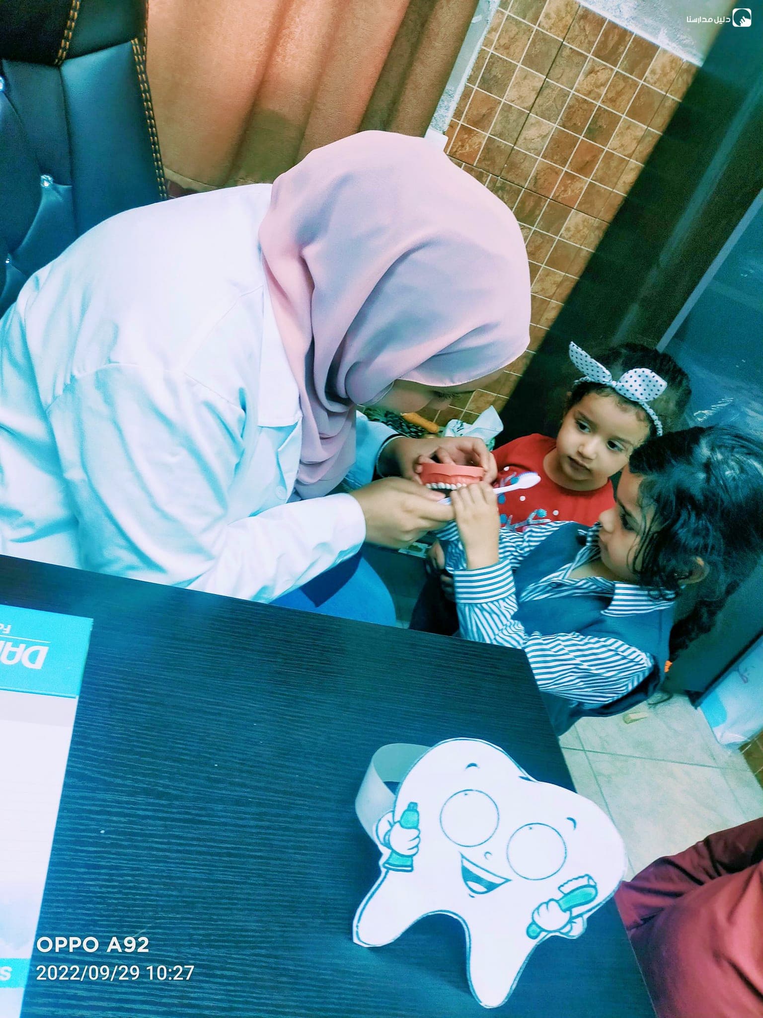 Alyaqeen Schools — 2