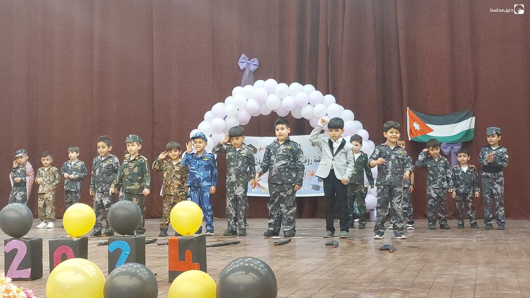 Amjad Jo Academy — 3