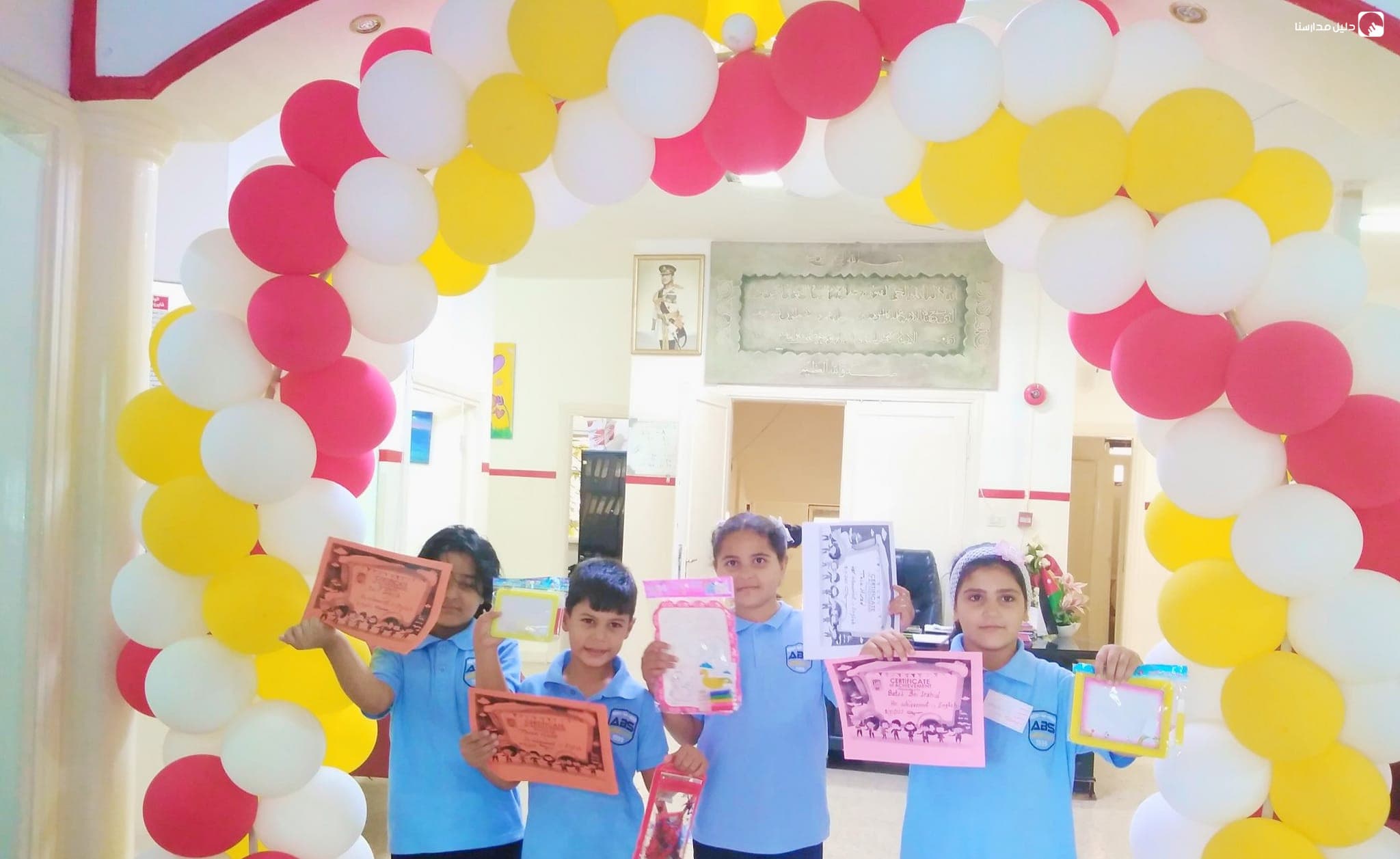 Amman Alahlya schools