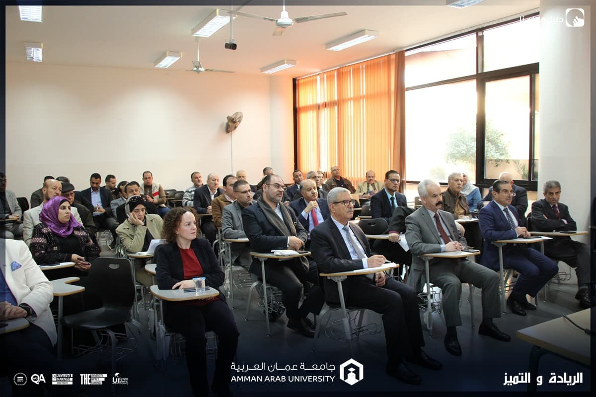 Amman Arab University — 2
