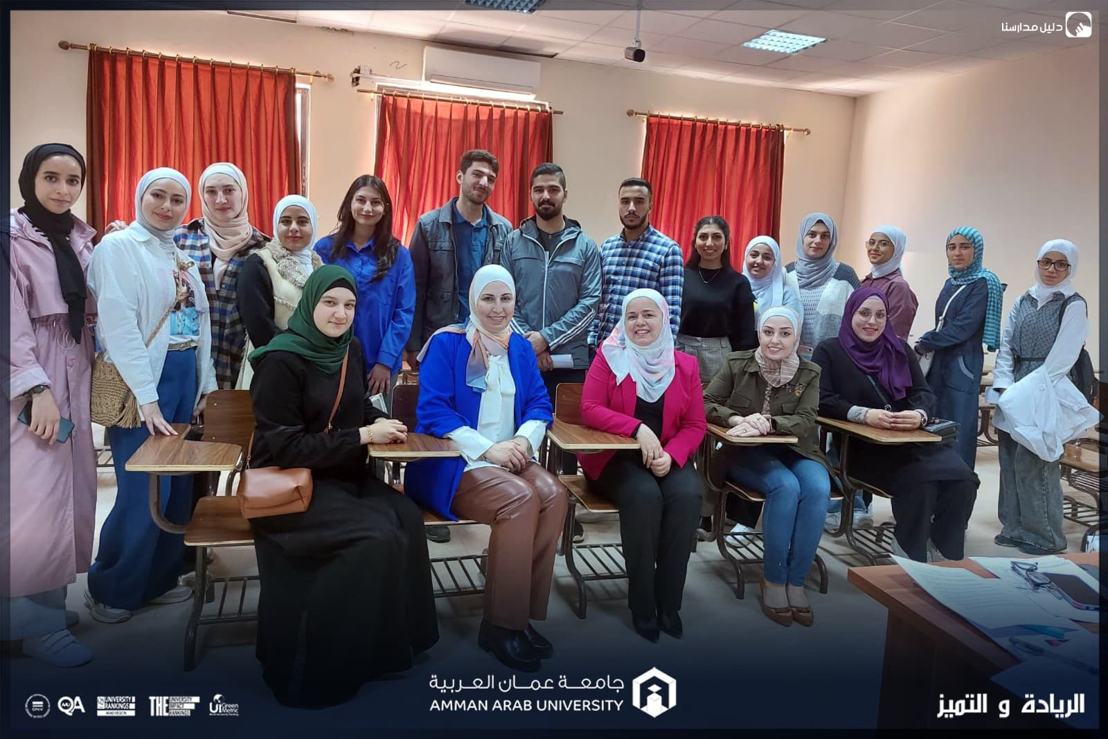 Amman Arab University — 3