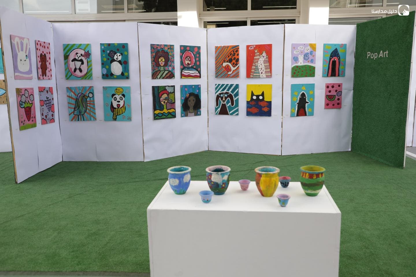 Amman Baccalureate School — 3