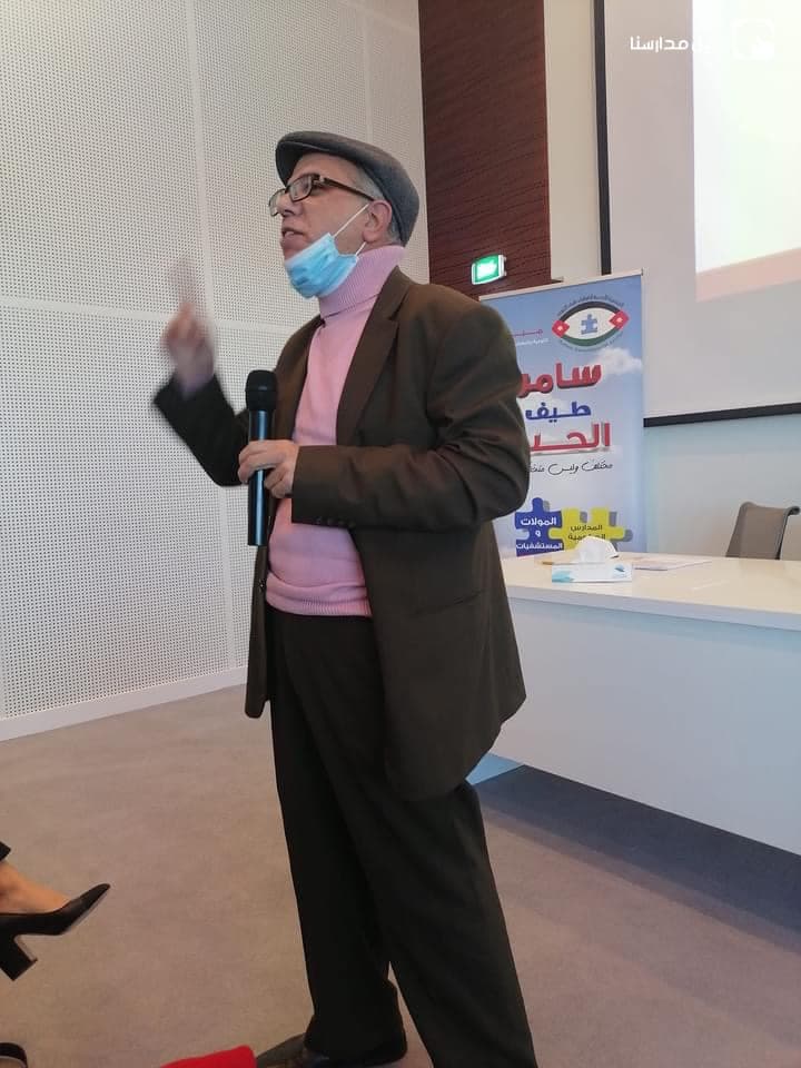 مركز عمان للتوحد — 3