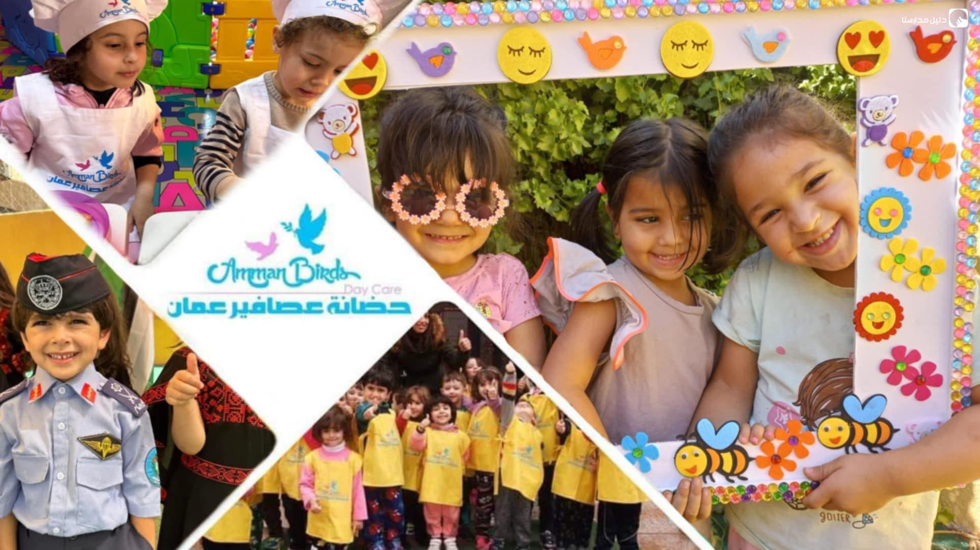 Ammani Birds DayCare — 3
