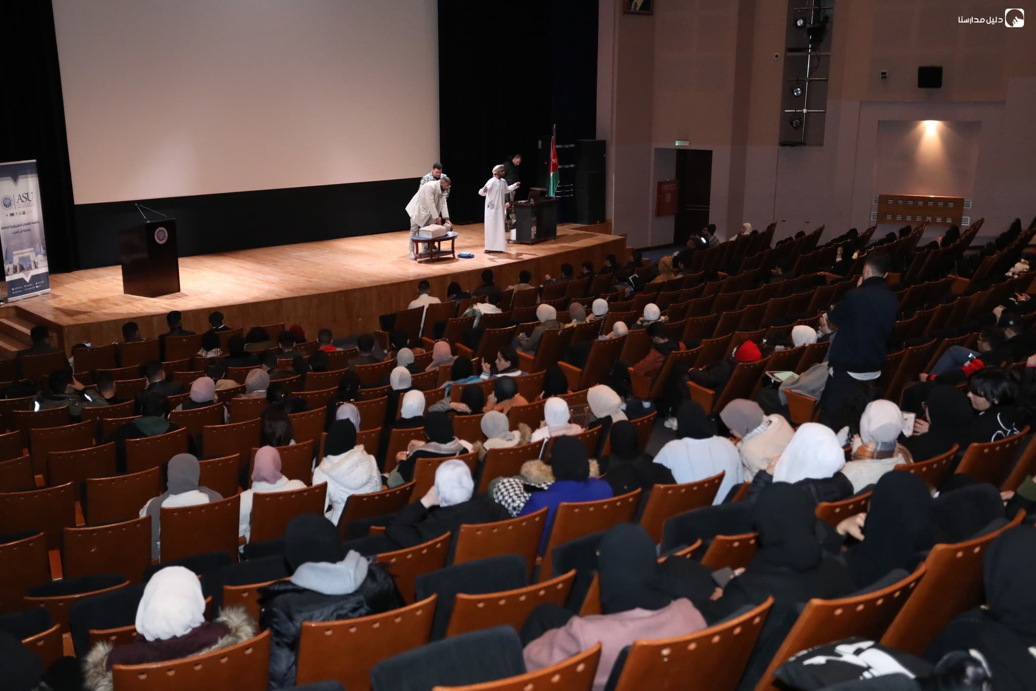 Applied Science University
