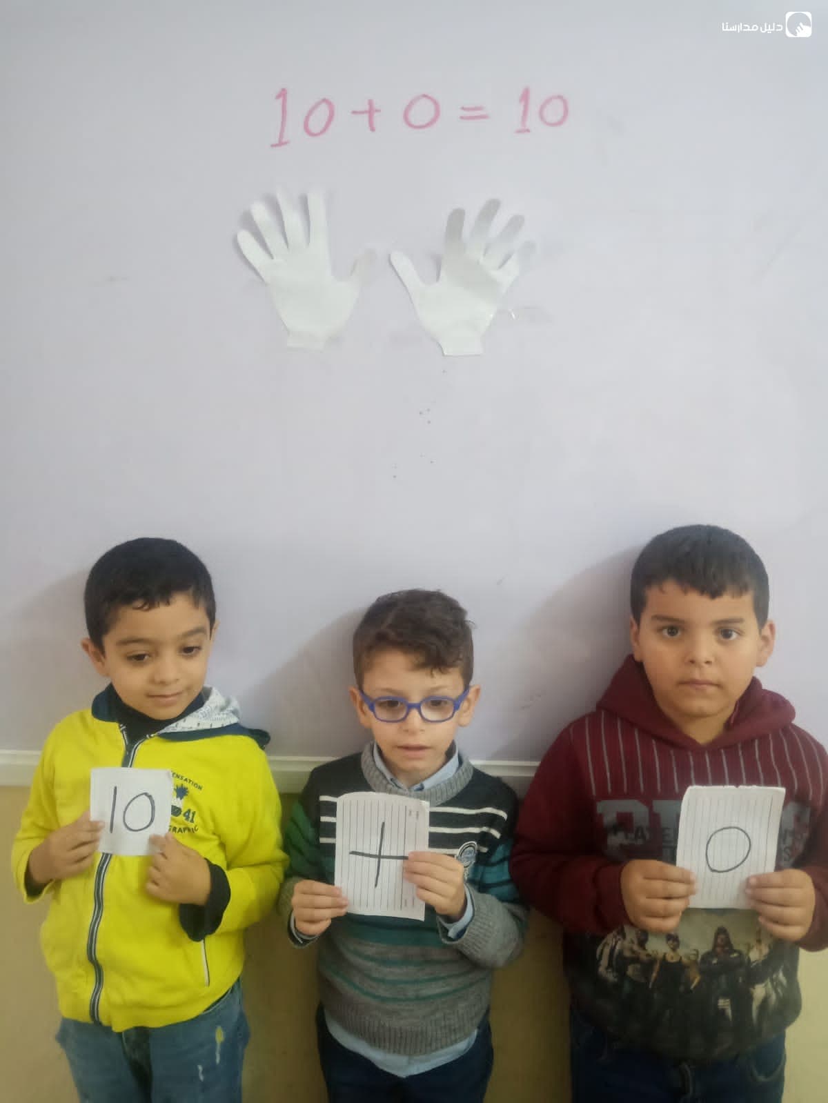 مدارس العراقة — 2