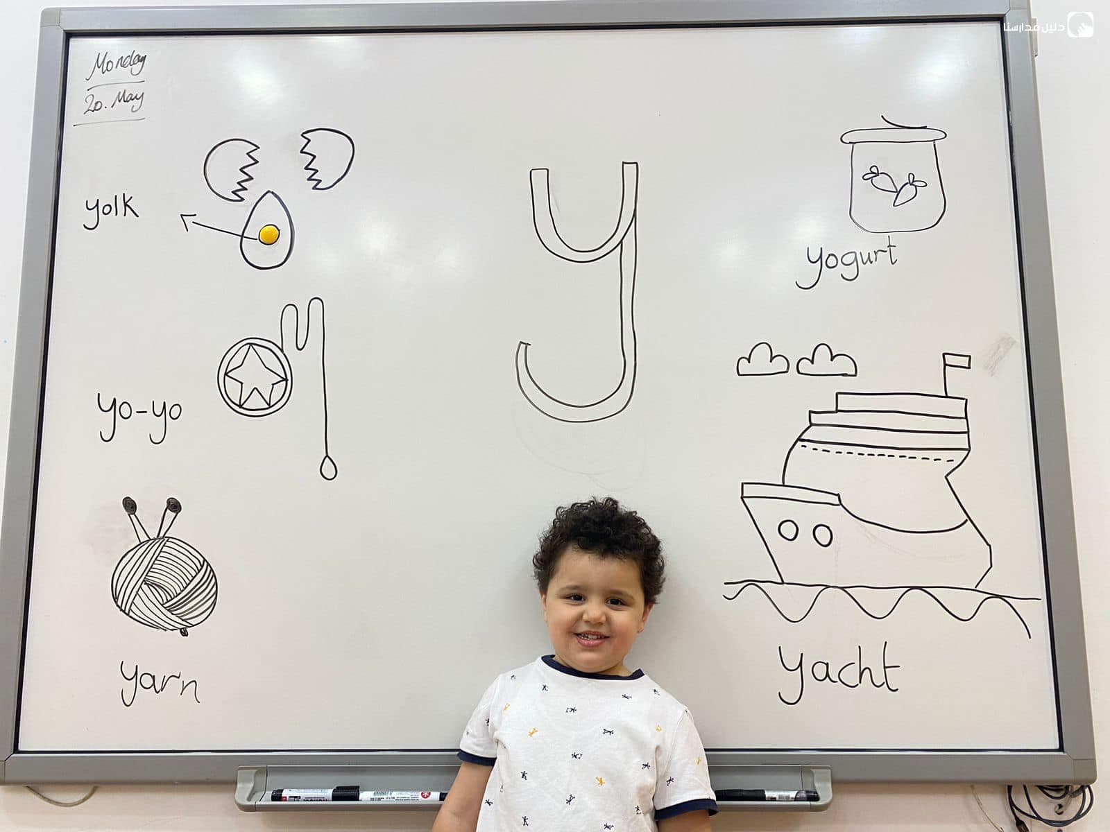 روضة البيت العربي