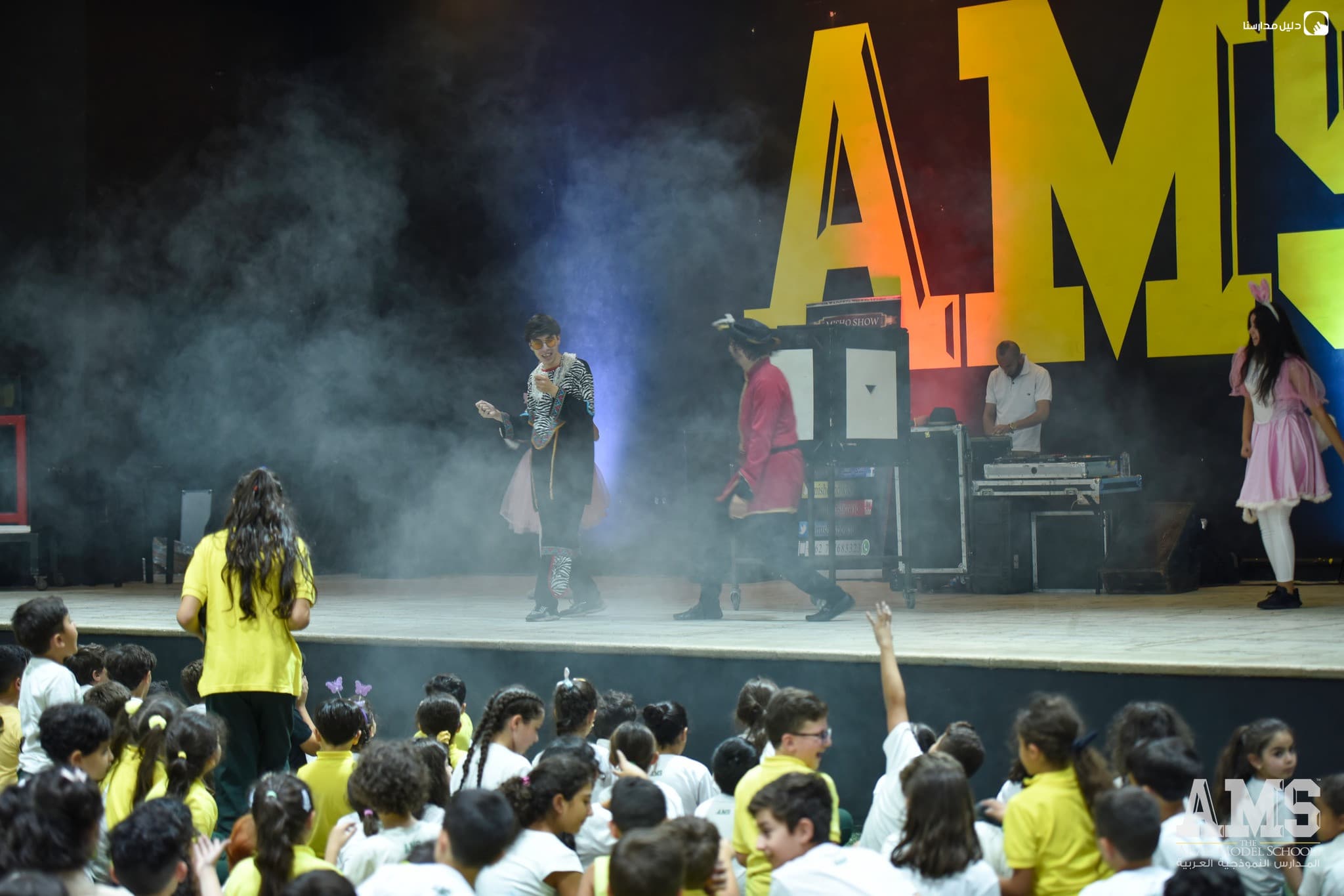 Arab Model School — 2