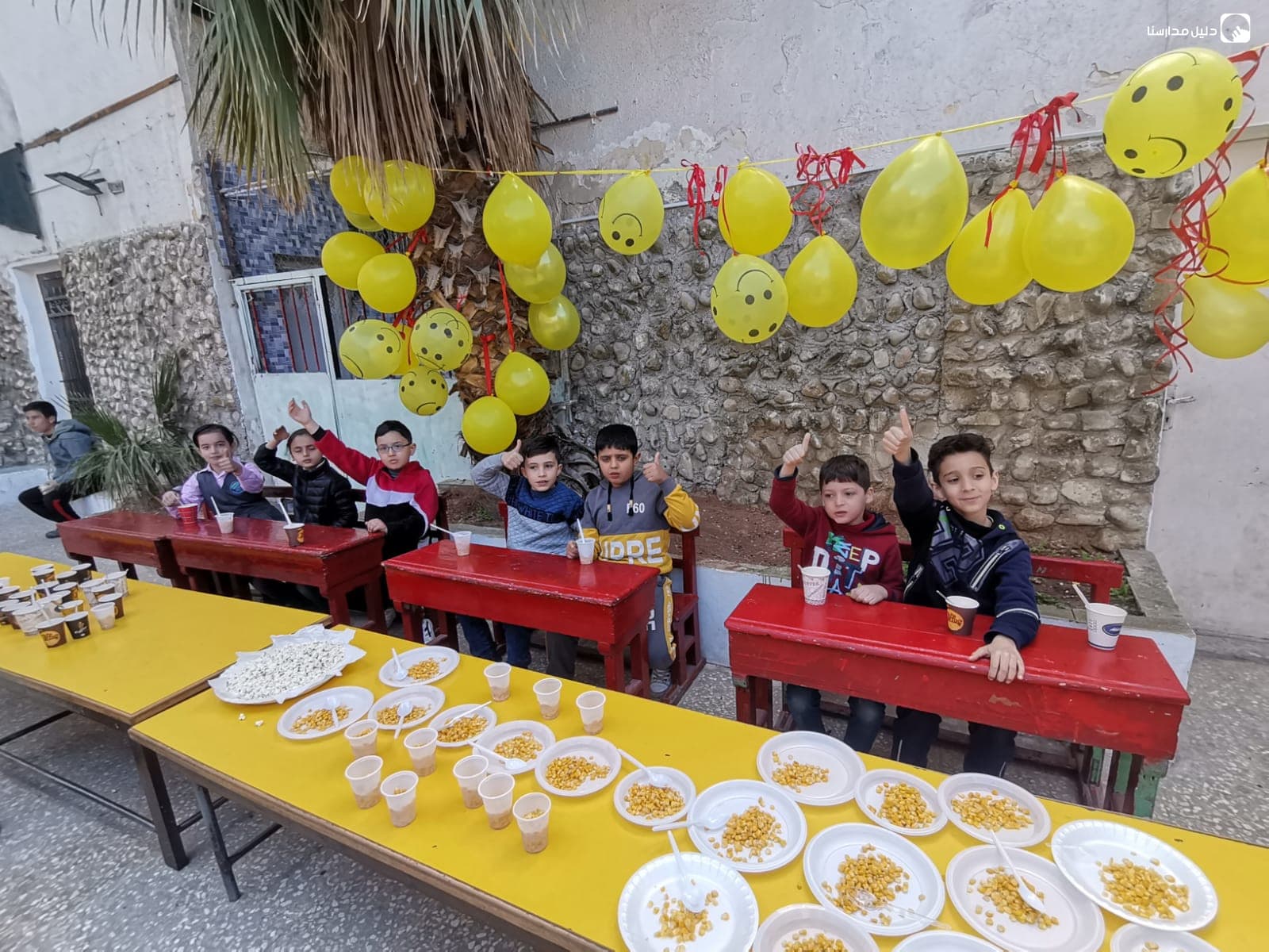 Arab National Schools — 2