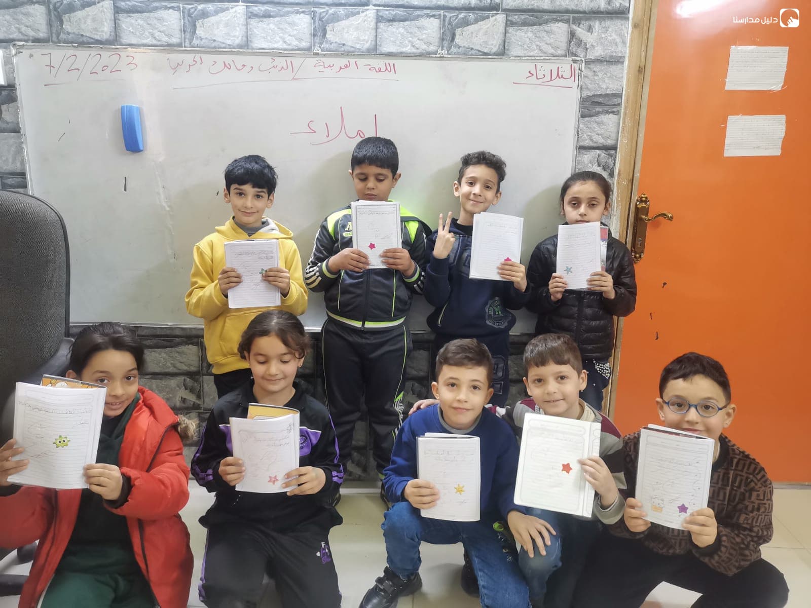 Arab National Schools — 3