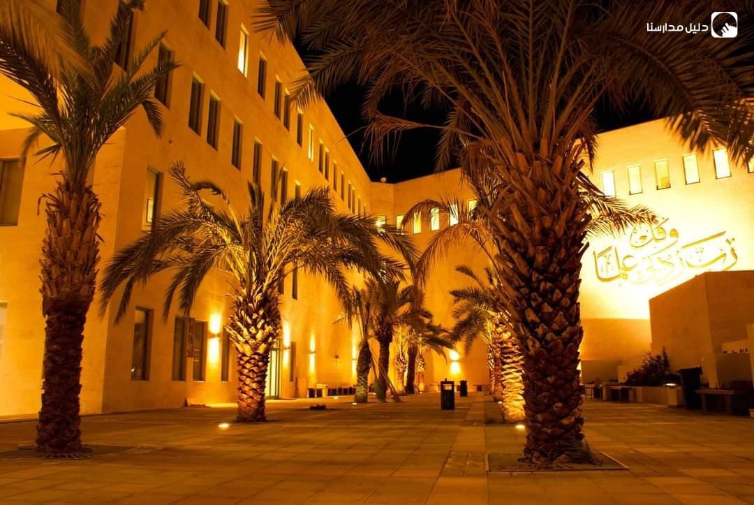 Arabic Open University — 3