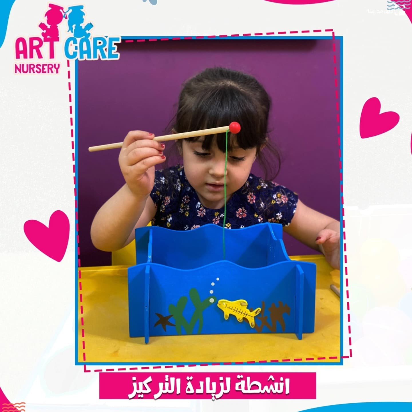 Art Care Nursery