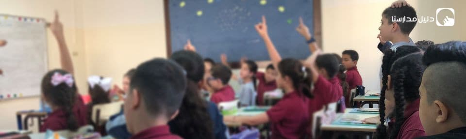 Ashrafyeh Nazarene School