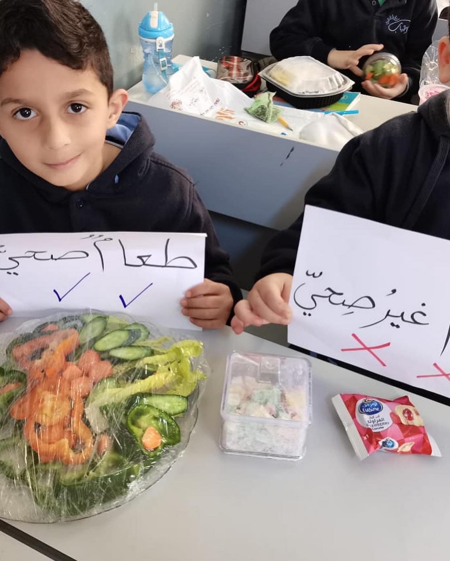 روضة ومدرسة اطياب الخاصة — 2