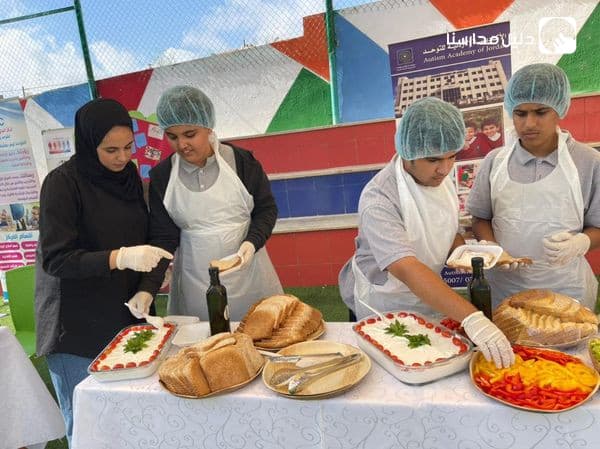 الاكاديمية الاردنية للتوحد
