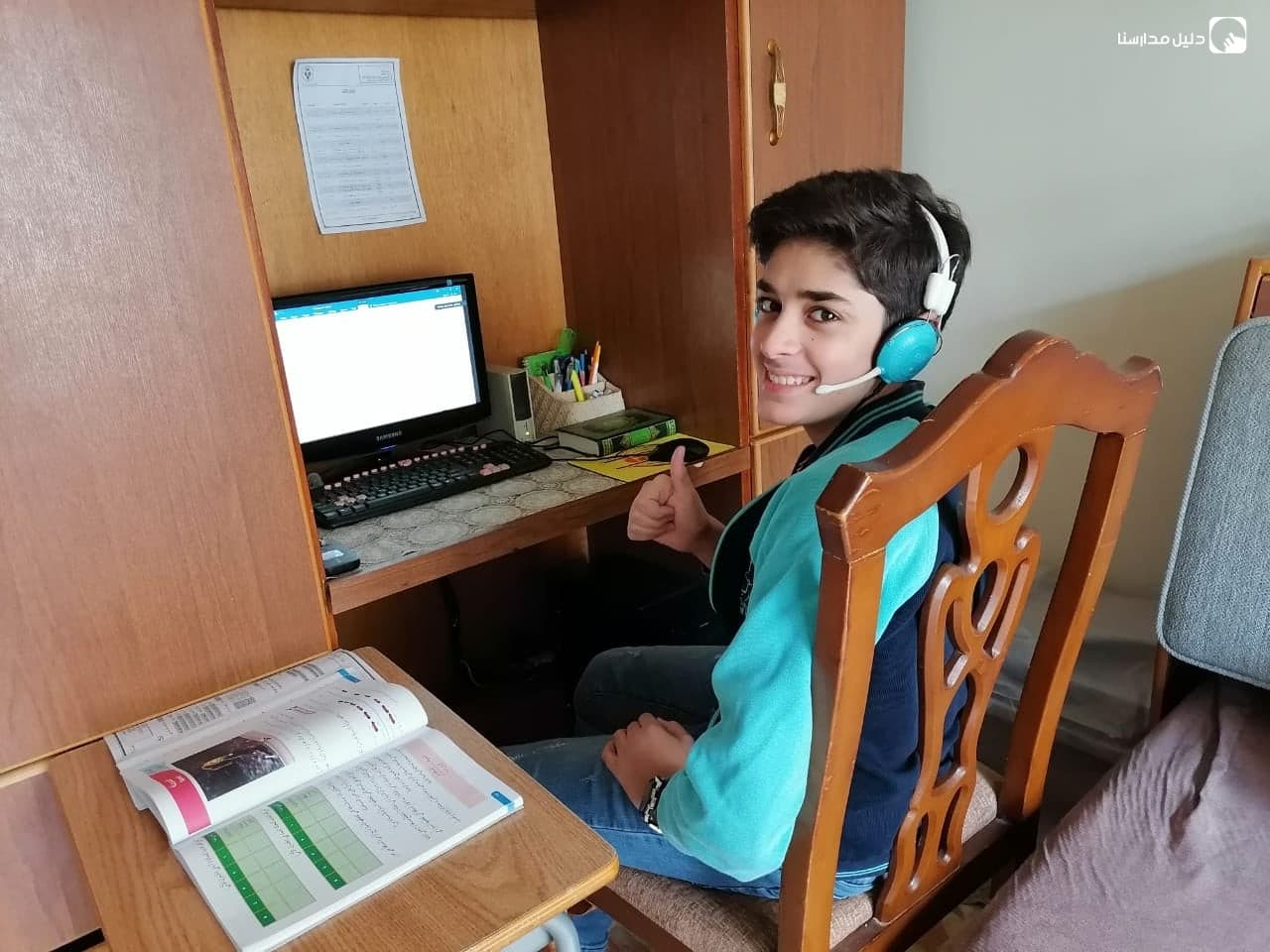 Awtad Academy — 3