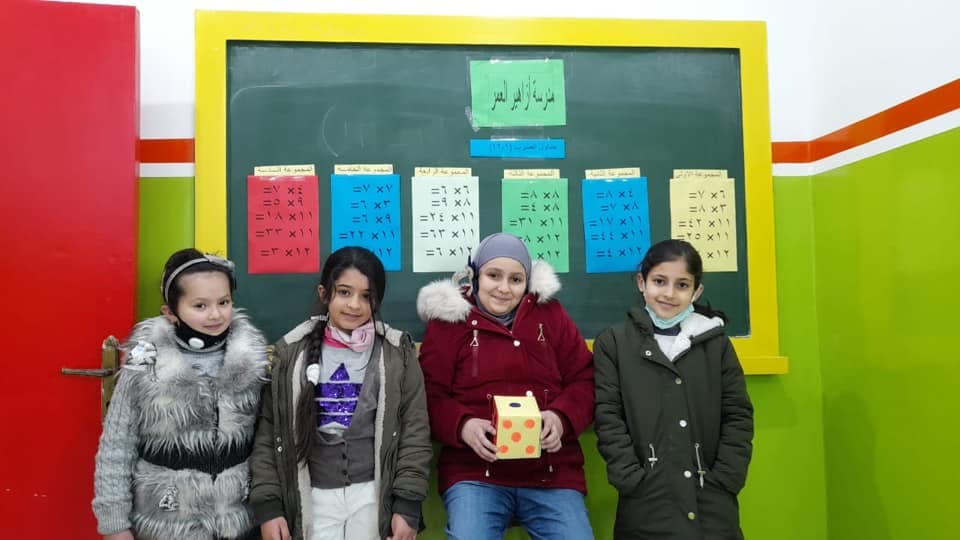 Azaher Alomr School — 2