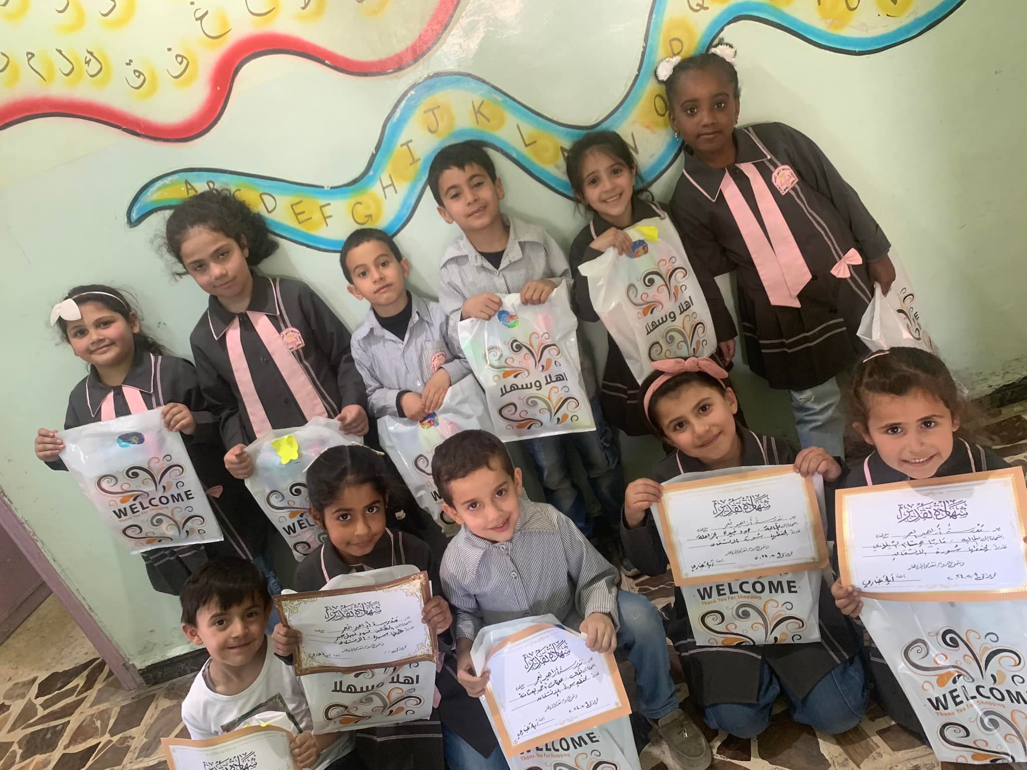 Azaher Alomr School — 3