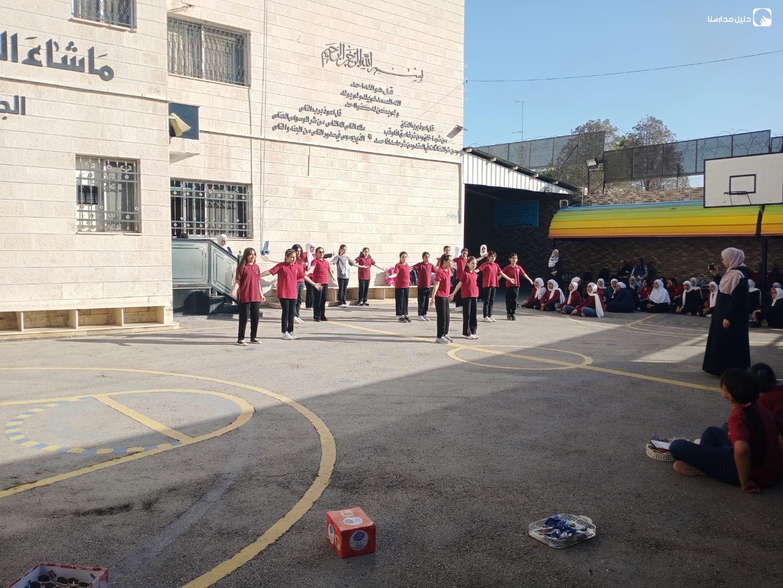 Azarqaa Modern School — 3