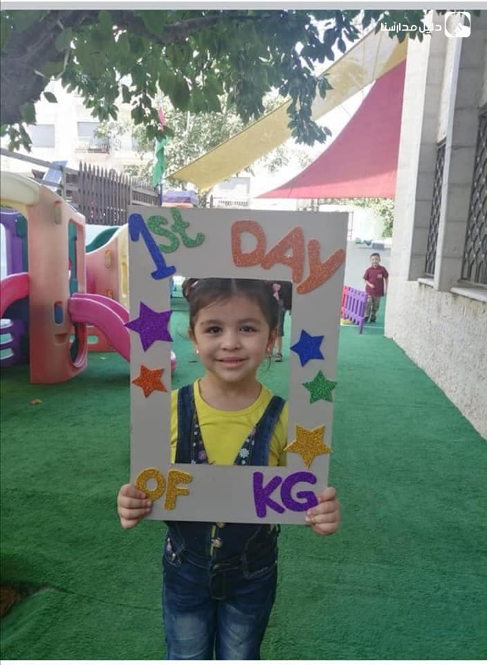 Azhar Amman Kindergarten — 3