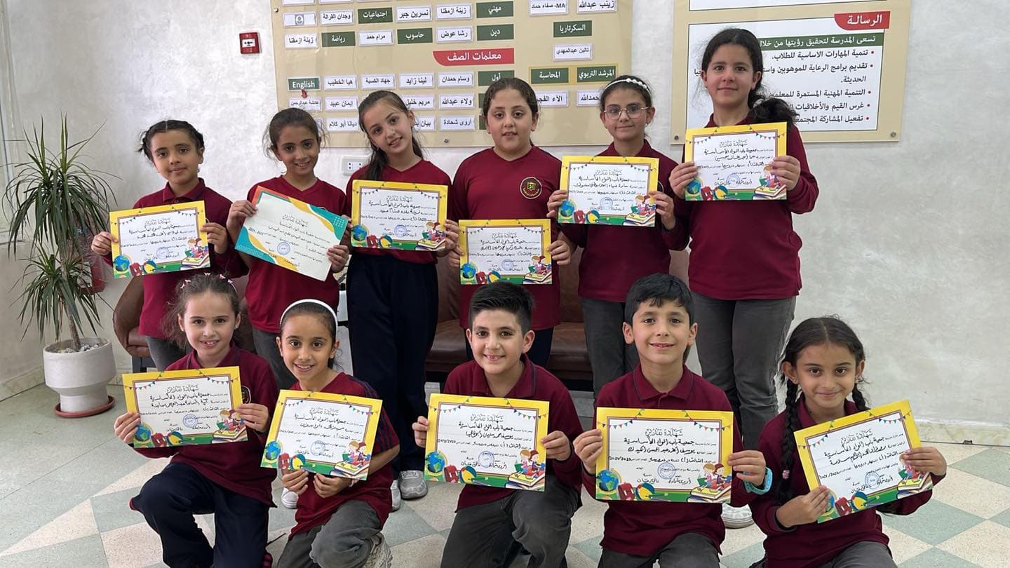 Bab El Oued Society School — 2