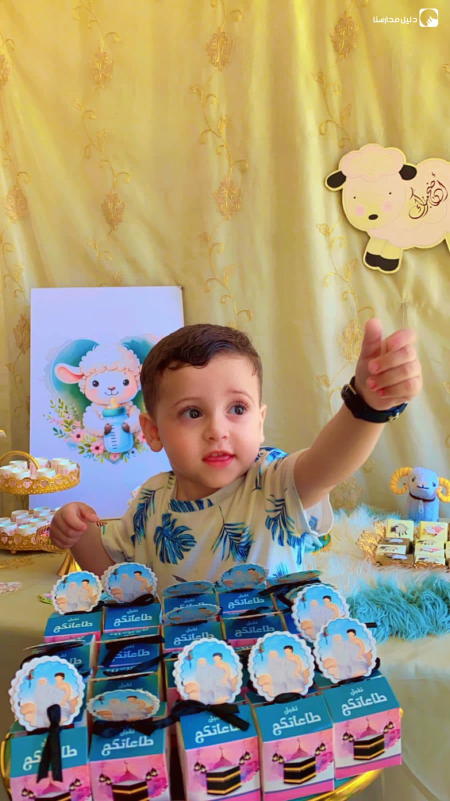 Bana&Layan Nursery
