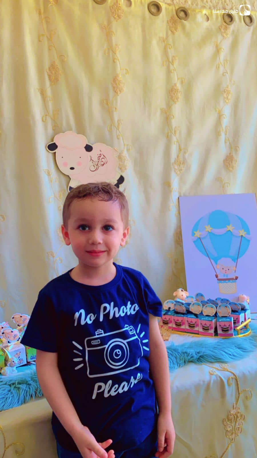 Bana&Layan Nursery — 2