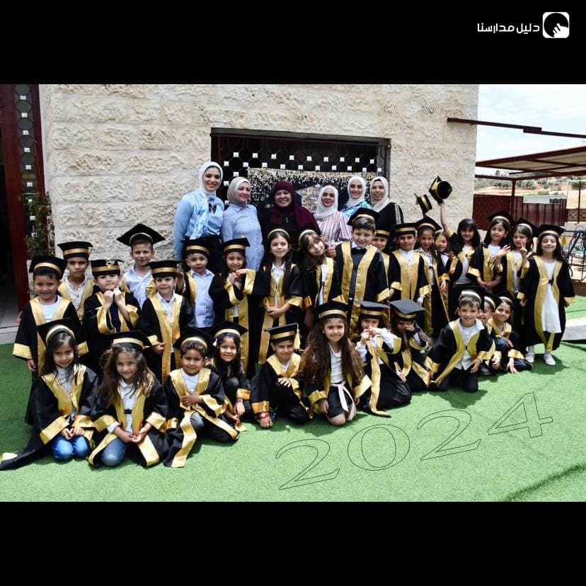 Baraem Shafa Badran School — 2