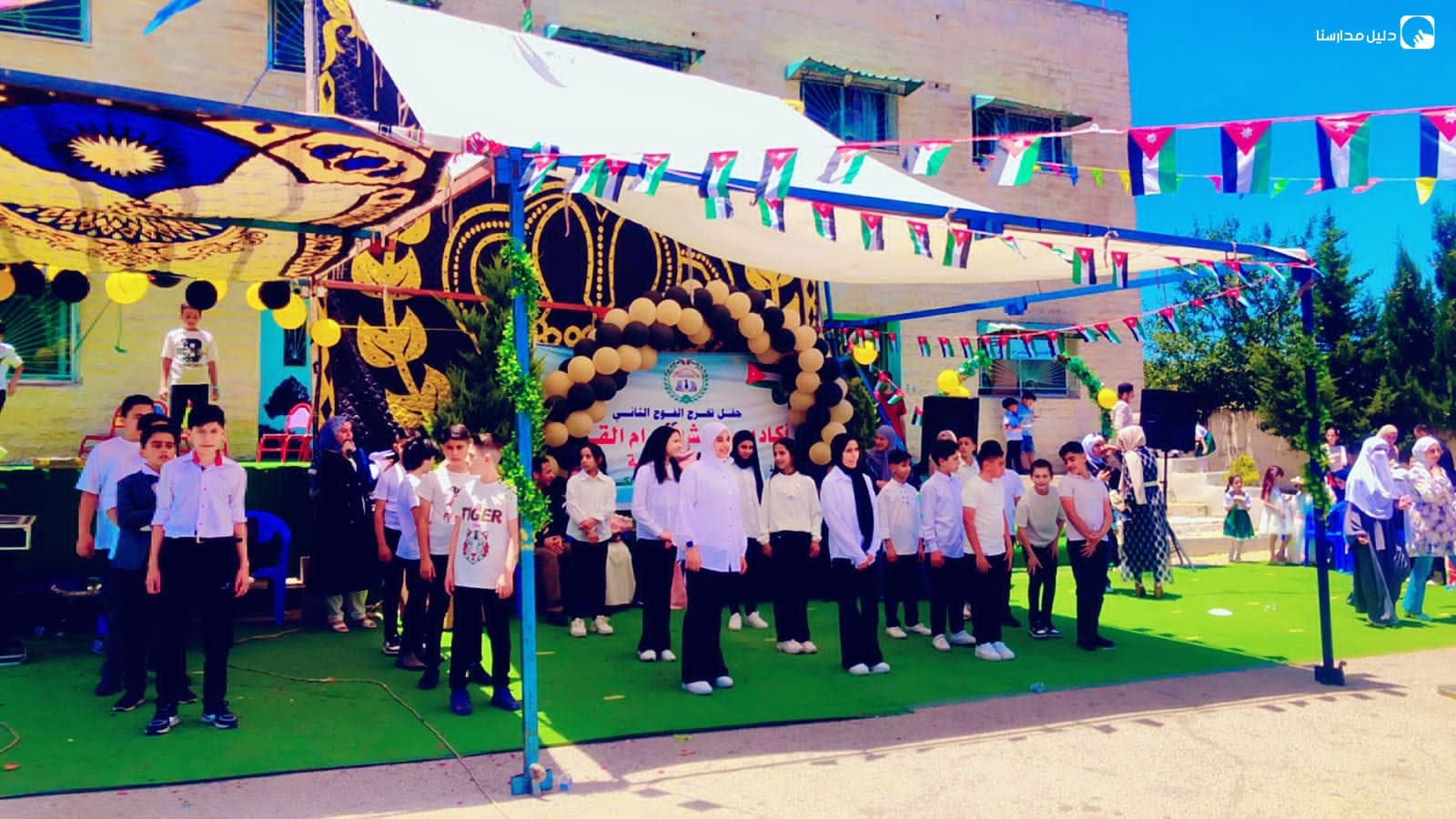 Bashaer Al-Qura Academy — 3