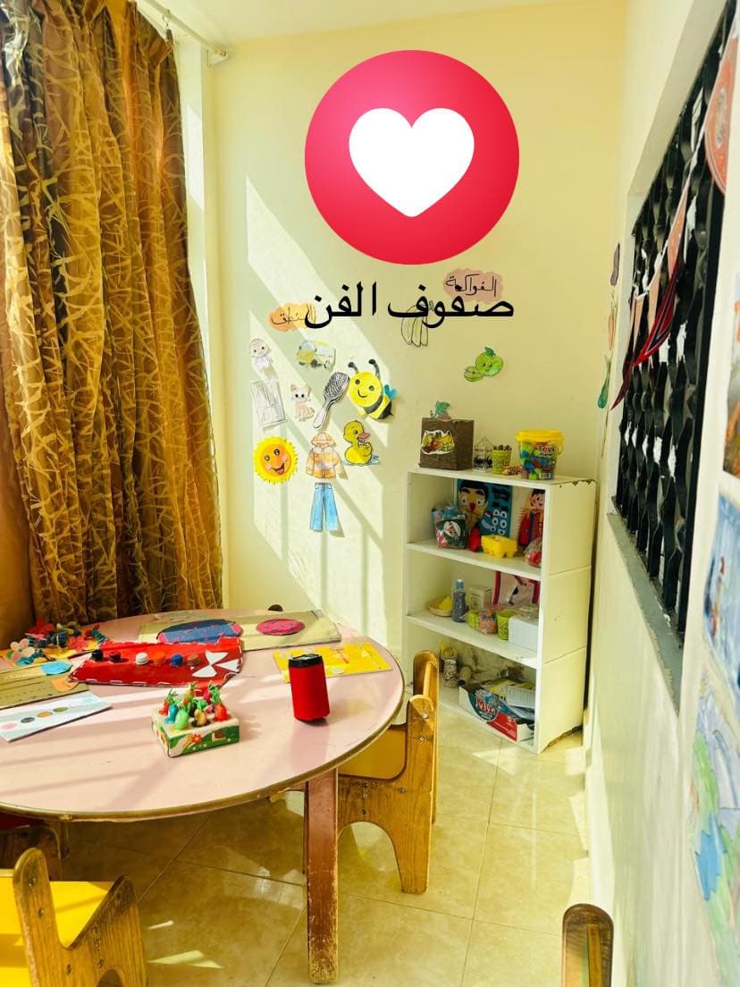 Basma Center for Special needs