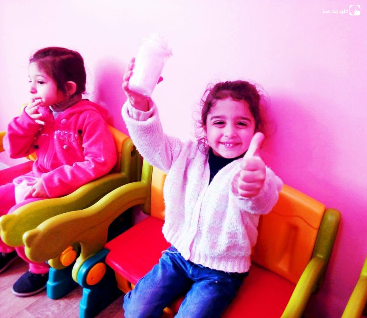 Basman kindergarten