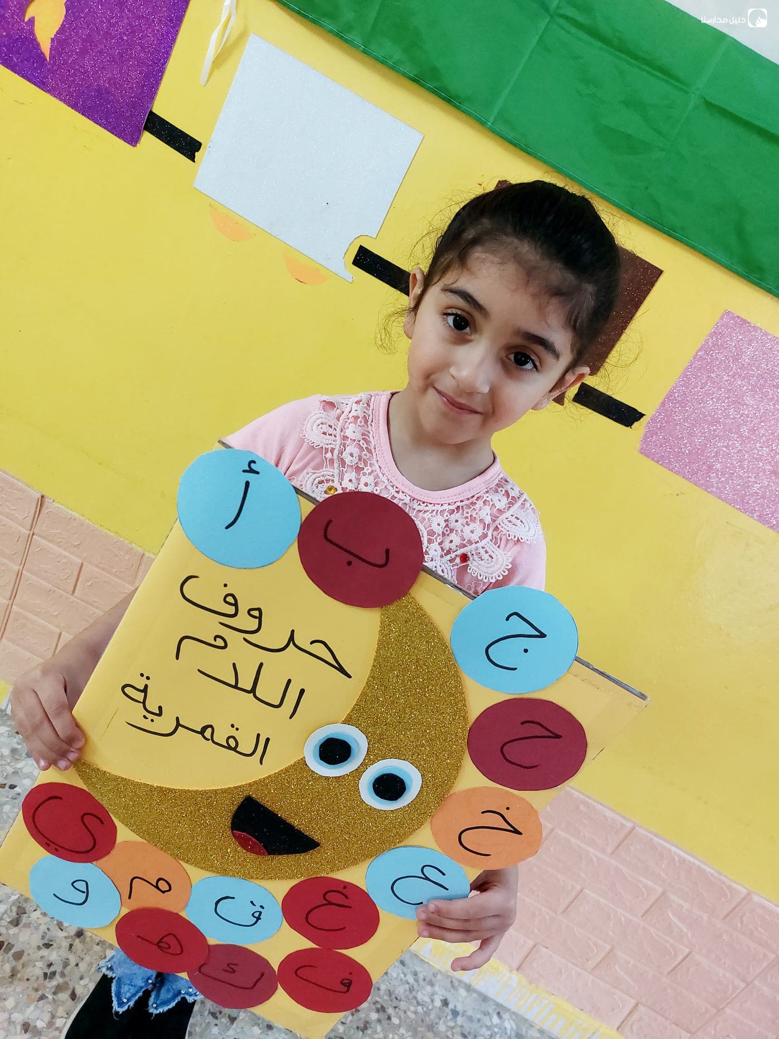 روضة بيت الدين — 2