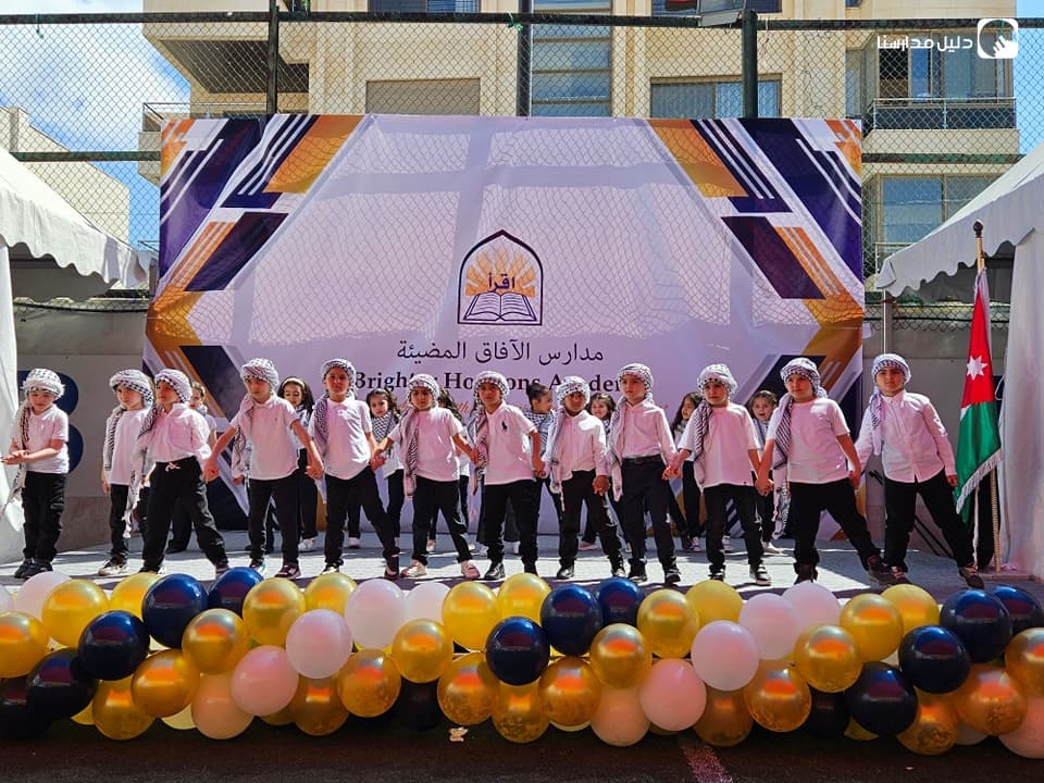 مدرسة الافاق — 3