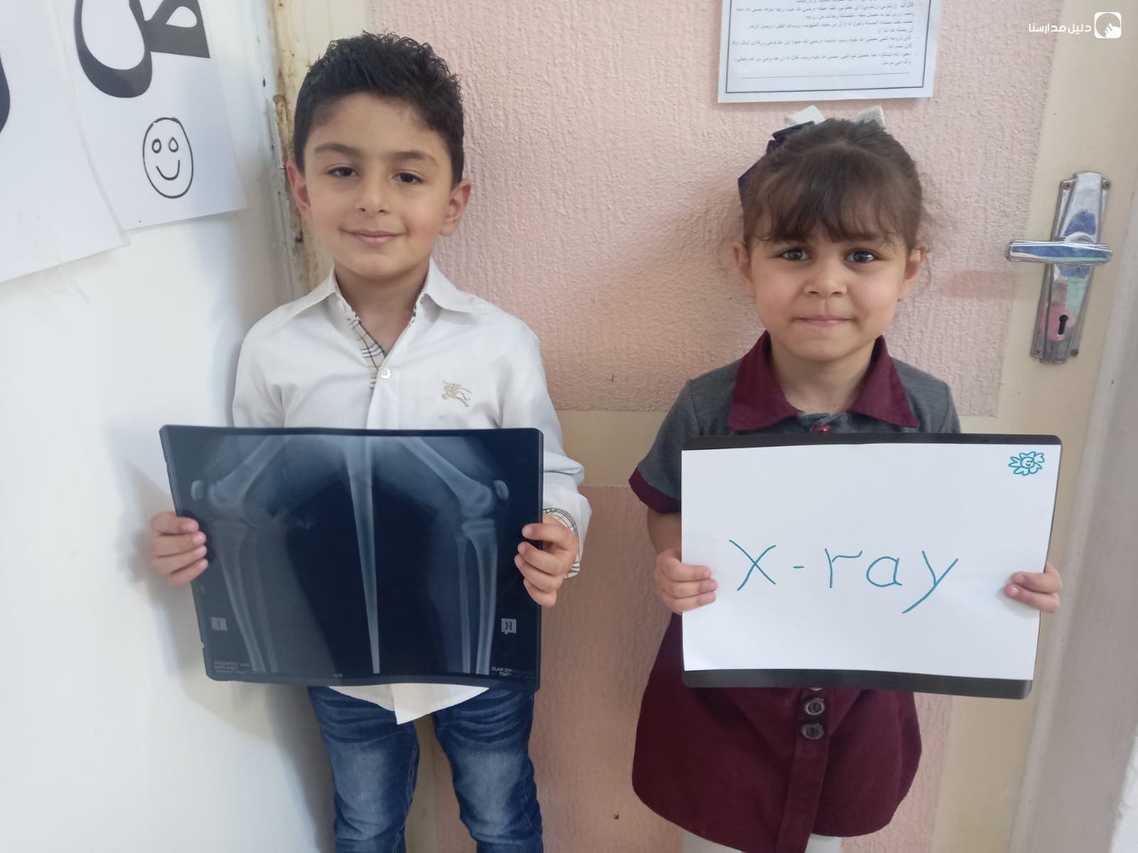 Bright Stars kindergarten