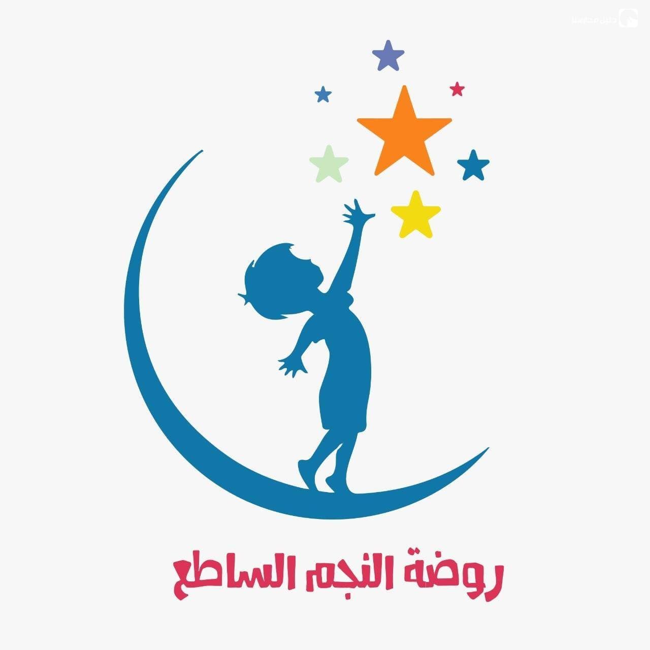 Bright Stars kindergarten — 3