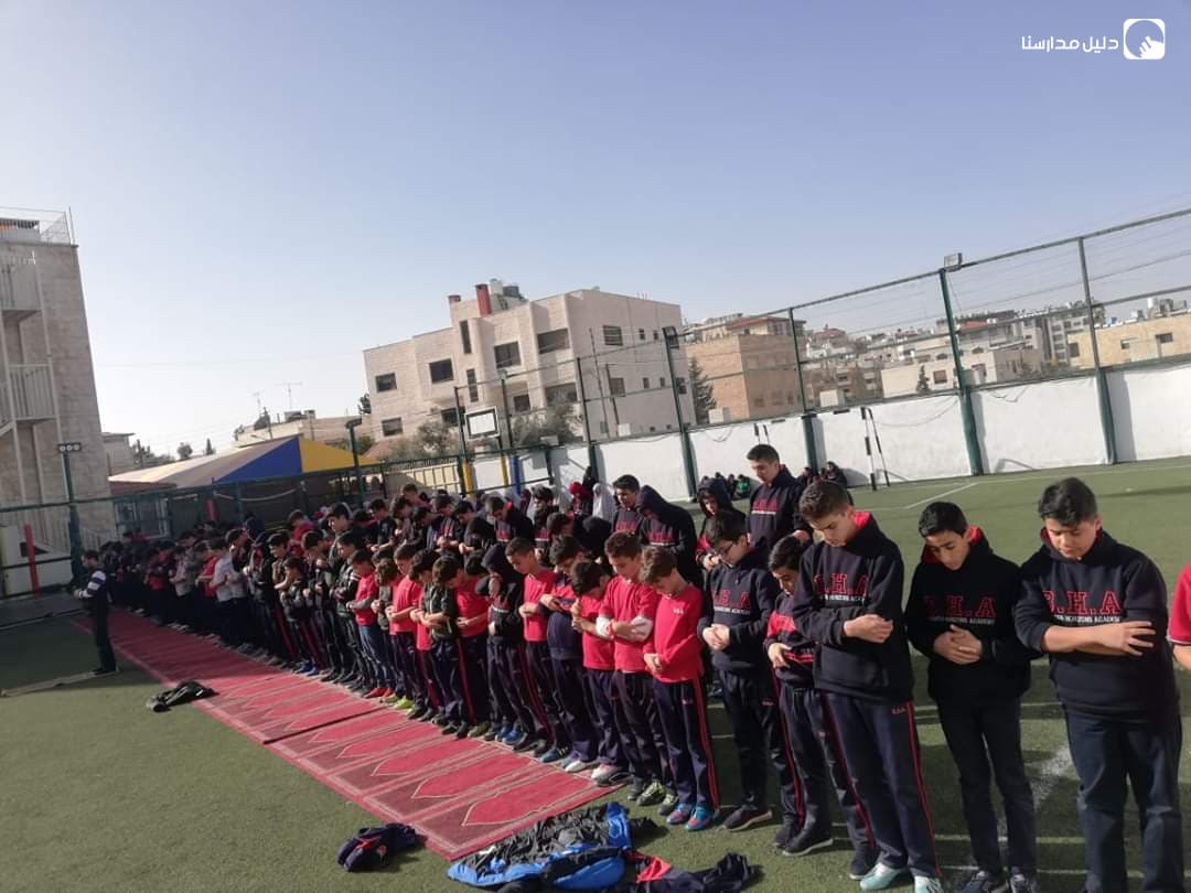 اكاديمية الافاق المضيئة
