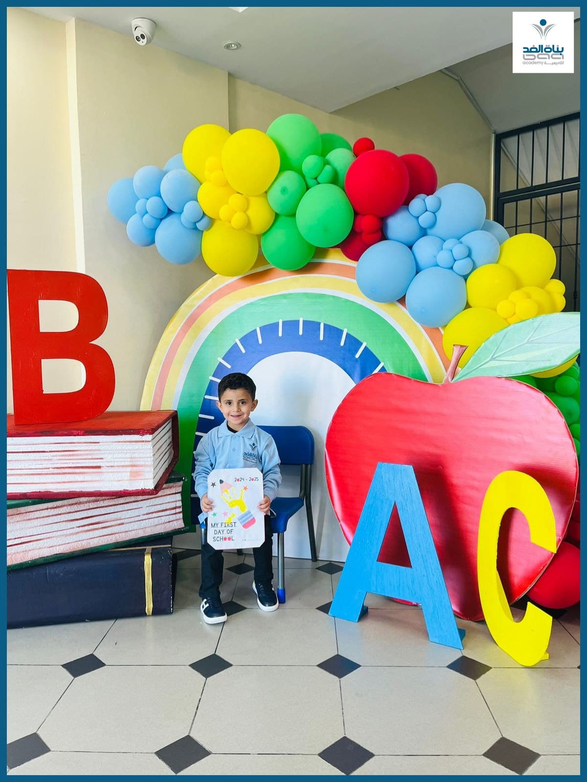 Bunat Alghad Academy — 2