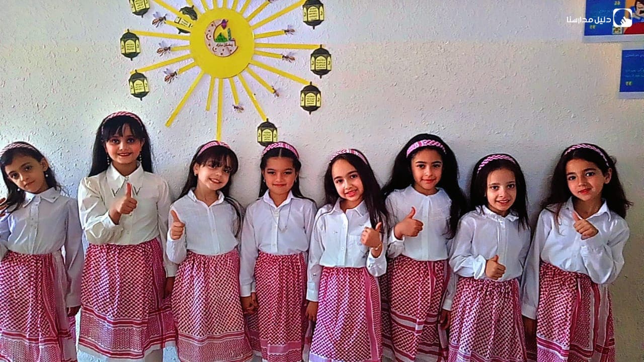 مدارس بناة الوطن — 2