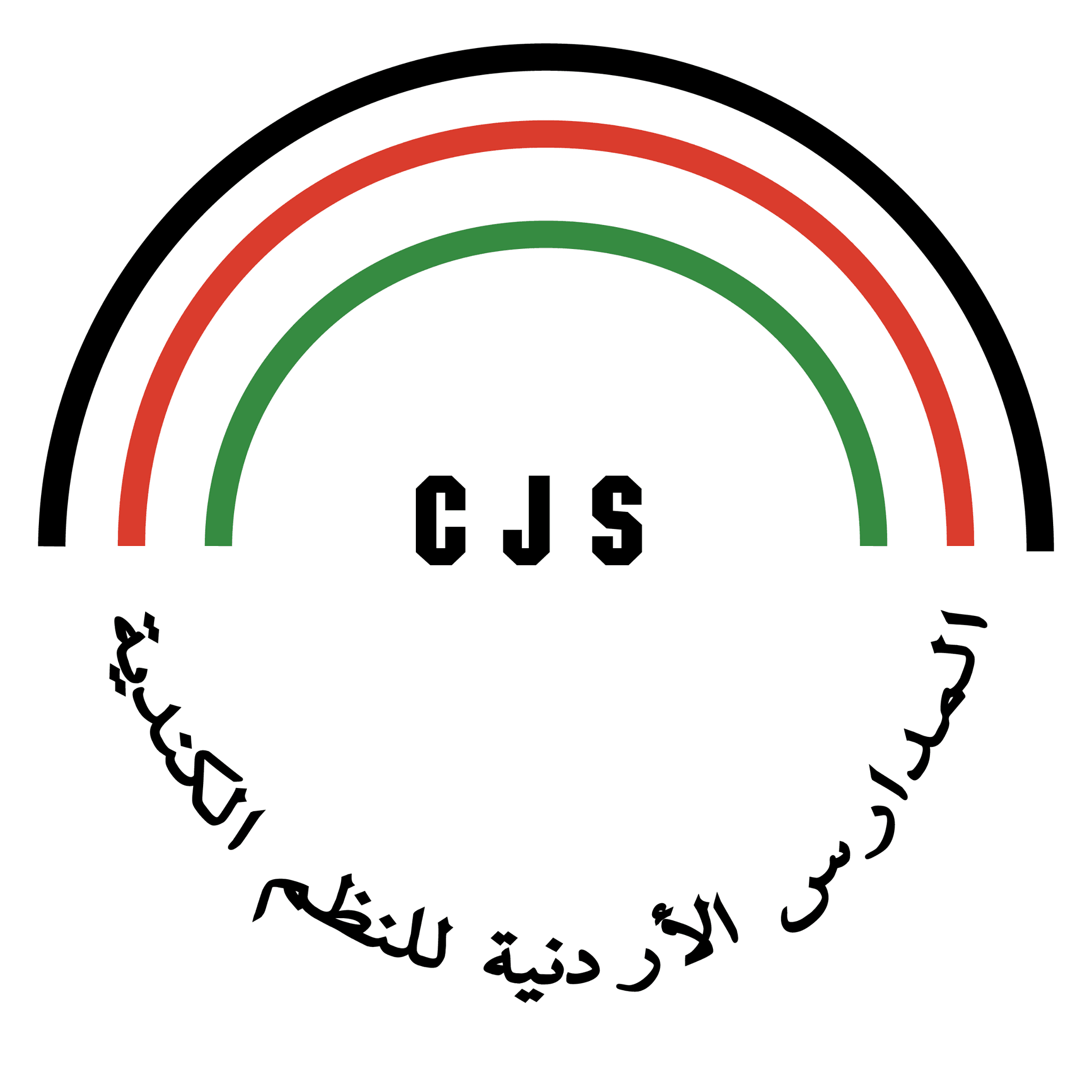 Canadian Jordanian Schools
