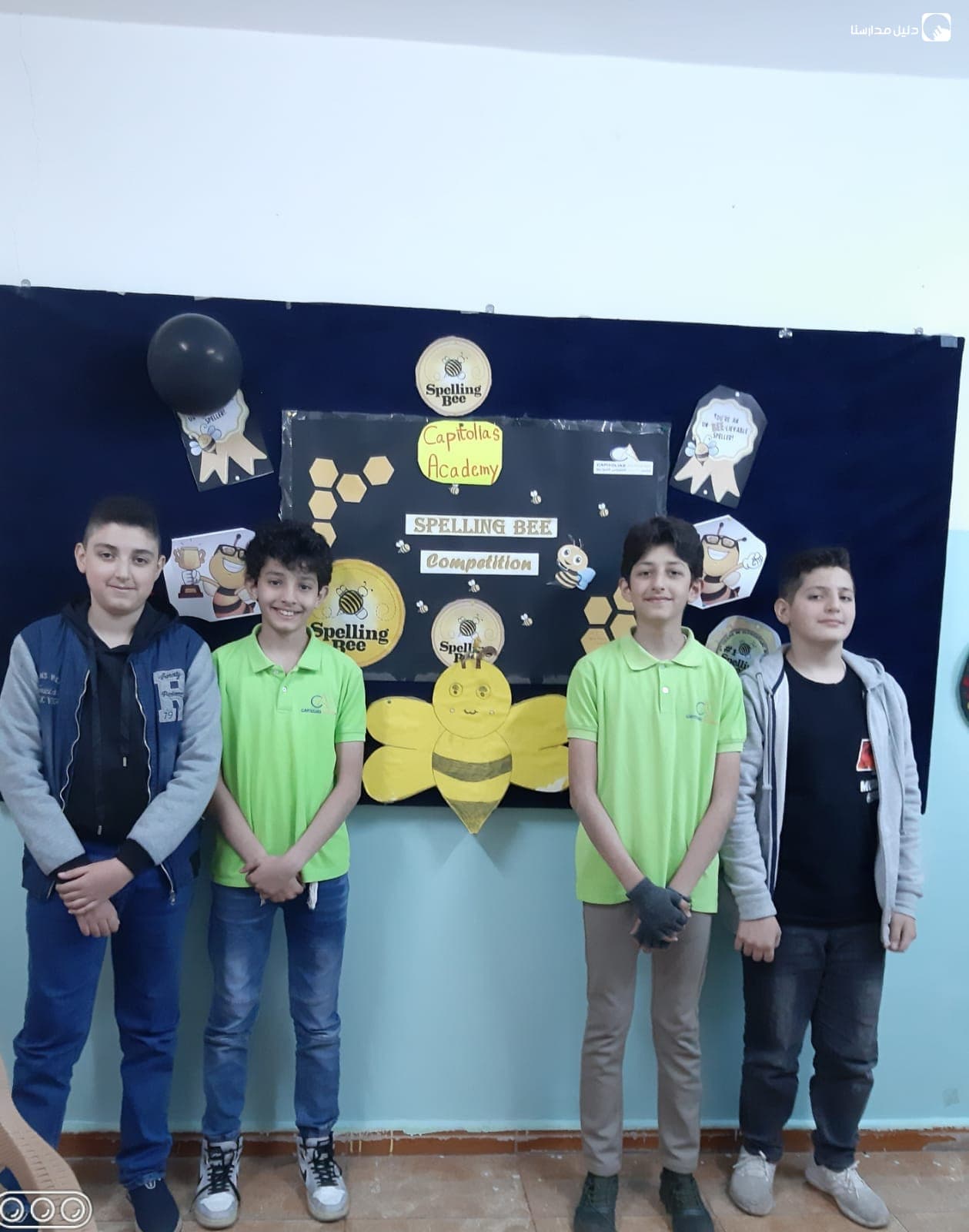 Captolias Academy — 3