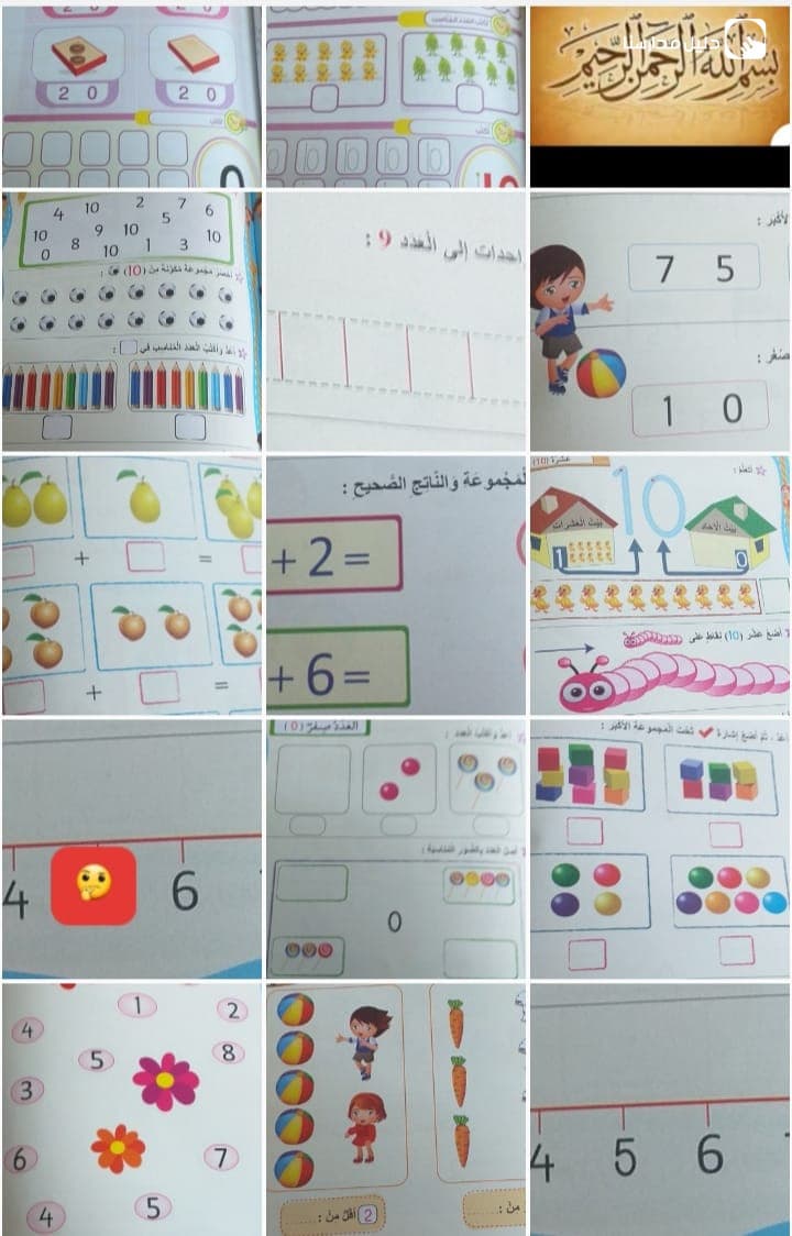 creative fingers — 3