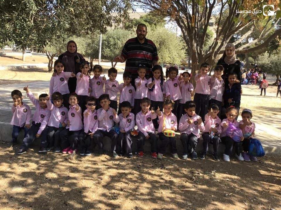 Dar Al Salam Kindergarten