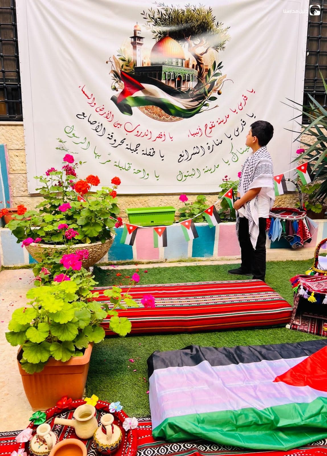 Dar Almaaref Schools