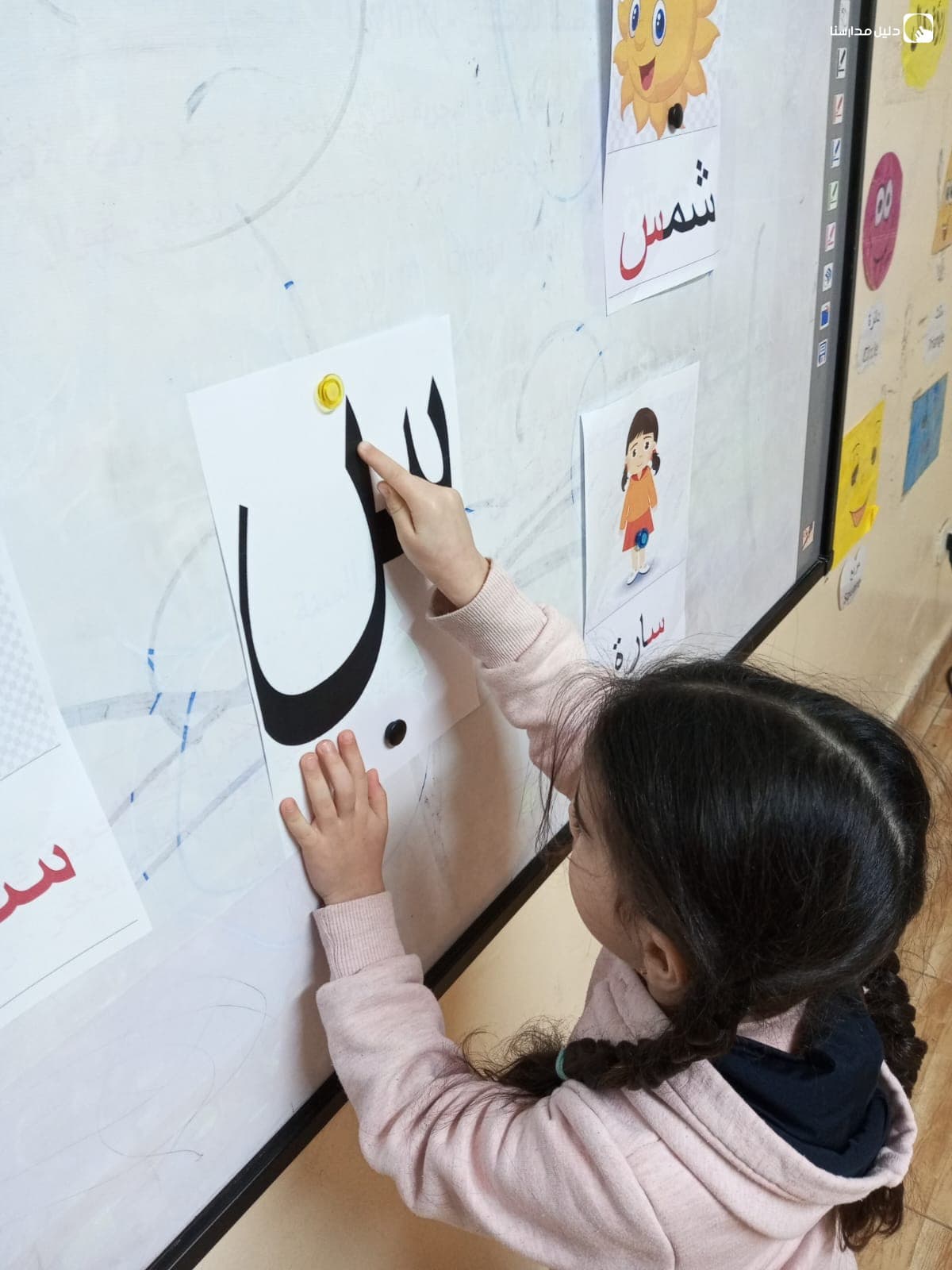 أكاديمية ديربي الدولية